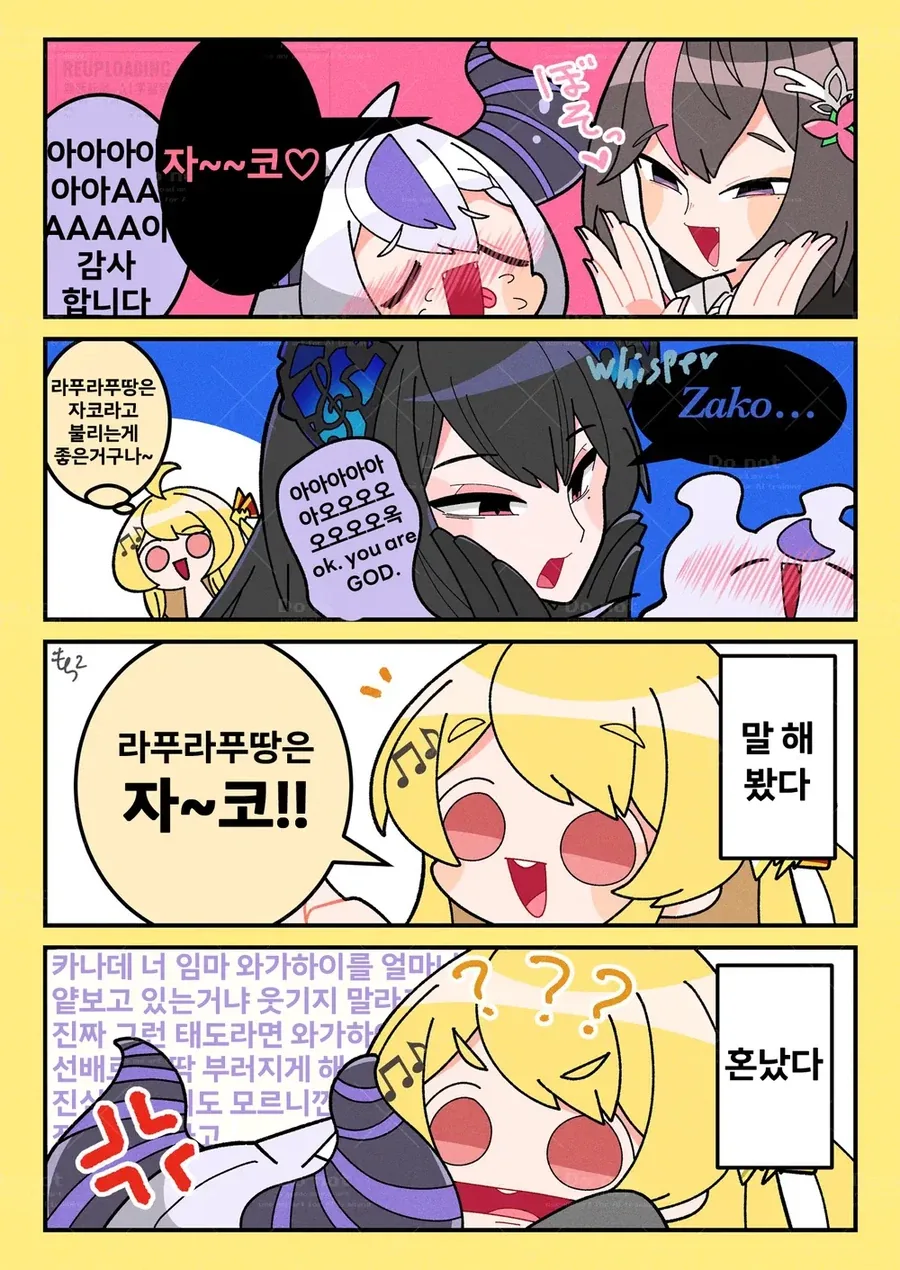 혼전순결 만화 대표 이미지
