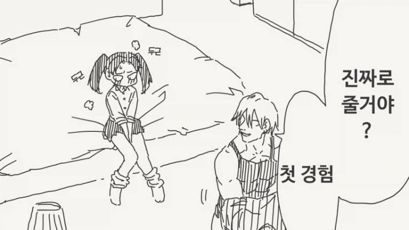 환생7왕자) 하하하 그것도 저랍니다 이미지 2