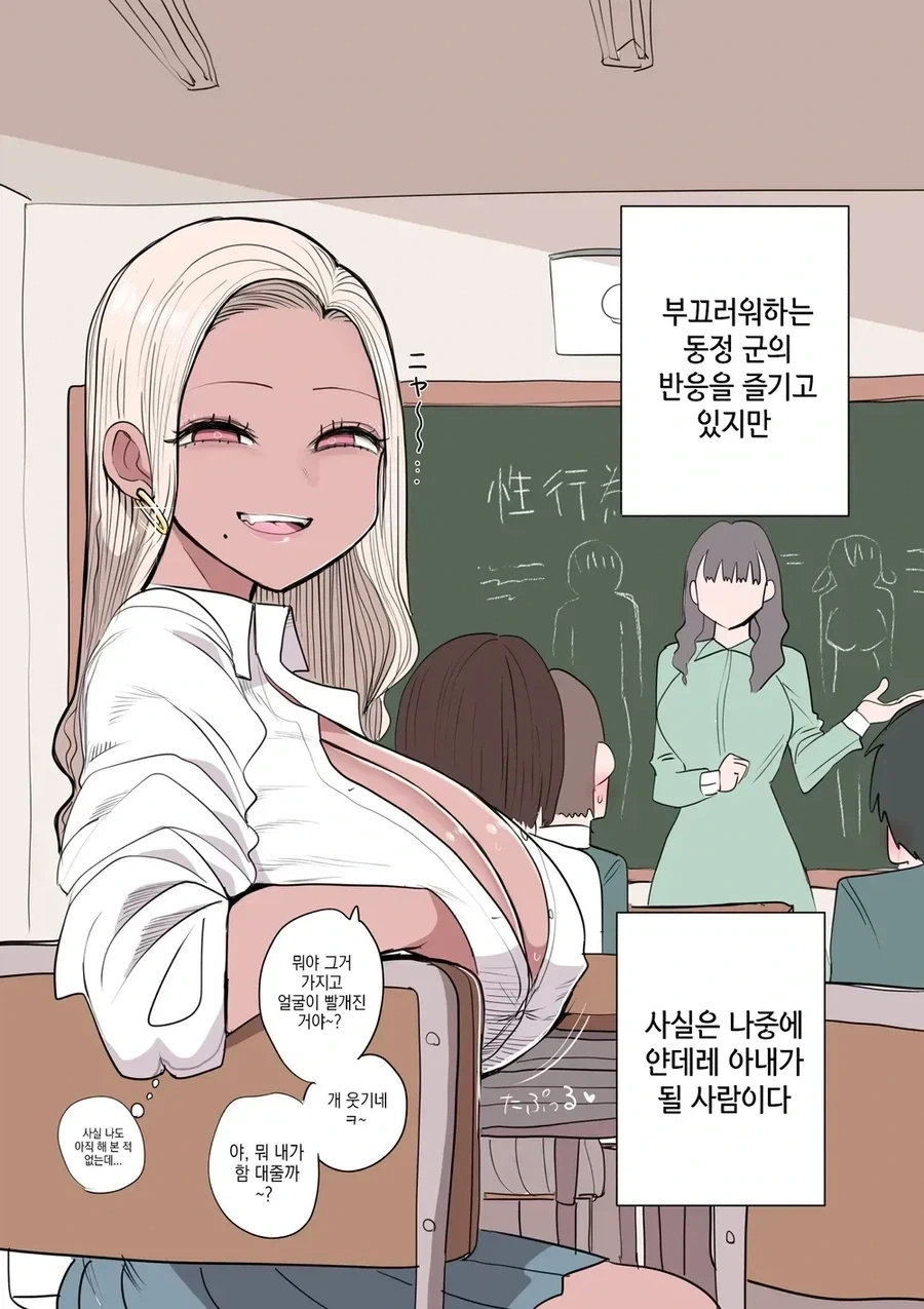 @) 공중전에 약한 건담 캐릭터 대표 이미지