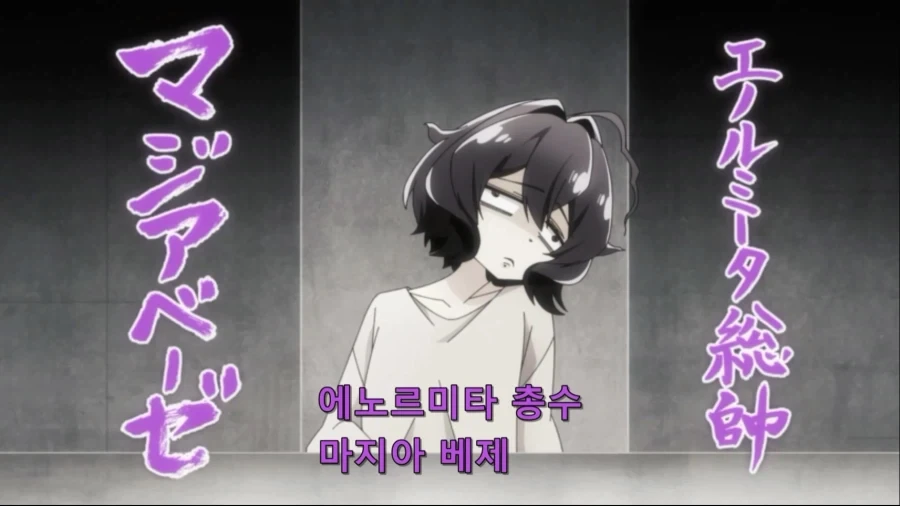 명탐정 코난 만화의 문제점을 요약한 한 장면 이미지 3