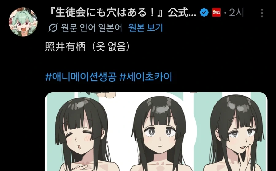 얀데레 드래곤 메이드 Manhwa (약 스압) 대표 이미지