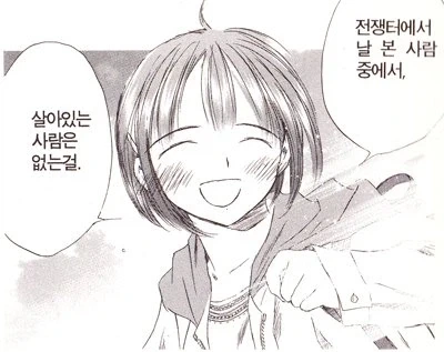 건담) 제타보다 덥젯 넘어오면 적응 안된다는게 이거구나 대표 이미지