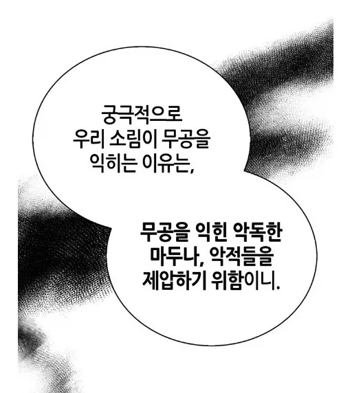 버튜버)루이모에게 생일 선물 주는 야마다.comic 대표 이미지