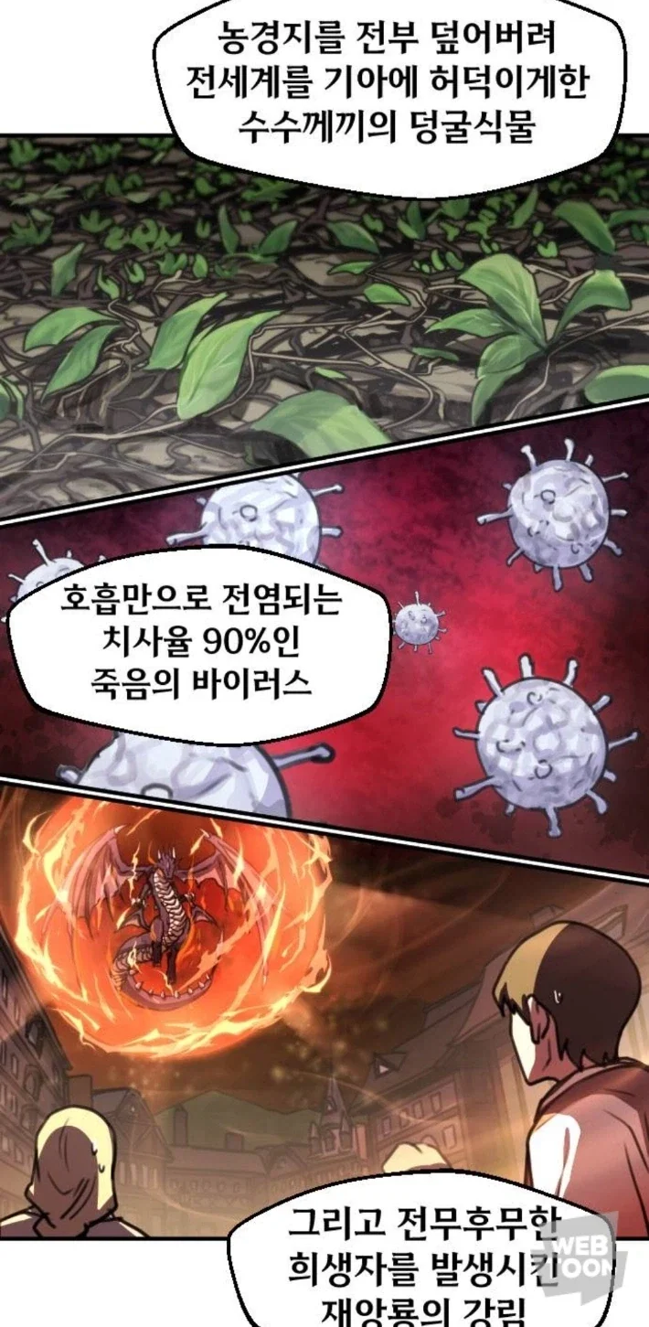 나만이없는거리) 이 작품의 주제.jpg 대표 이미지