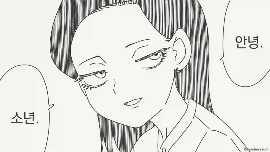 소꿉친구 놀이에 푹 빠진 옆집 여자아이.manhwa 대표 이미지