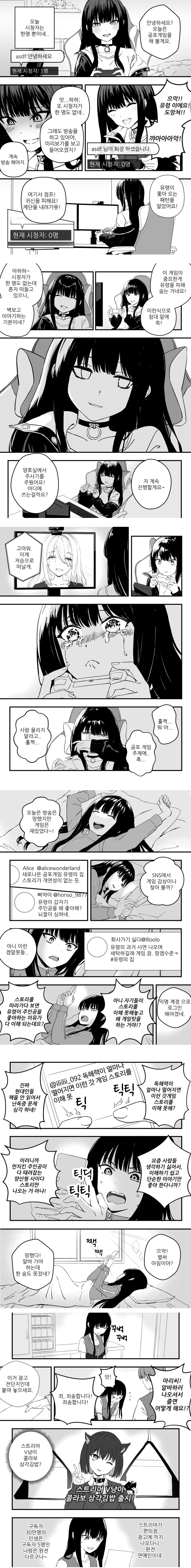 테니스의 왕자 개웃기네 ㅋㅋㅋㅋ 대표 이미지
