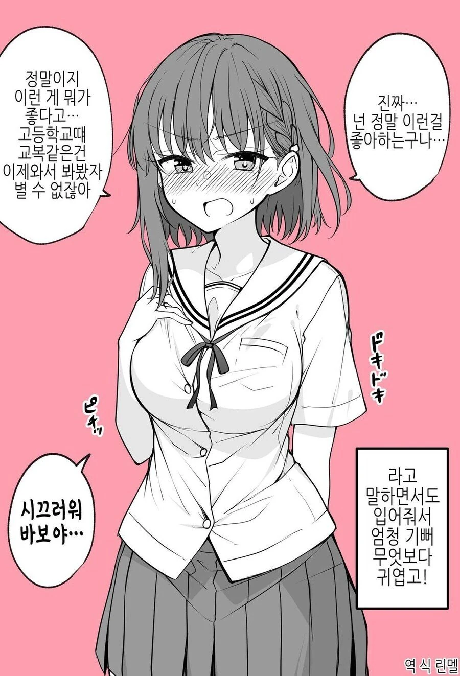 여친 엄마 대표 이미지