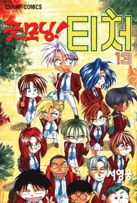 머리 다쳤을때 왠지 한번씩 확인해보는 것.manga 대표 이미지