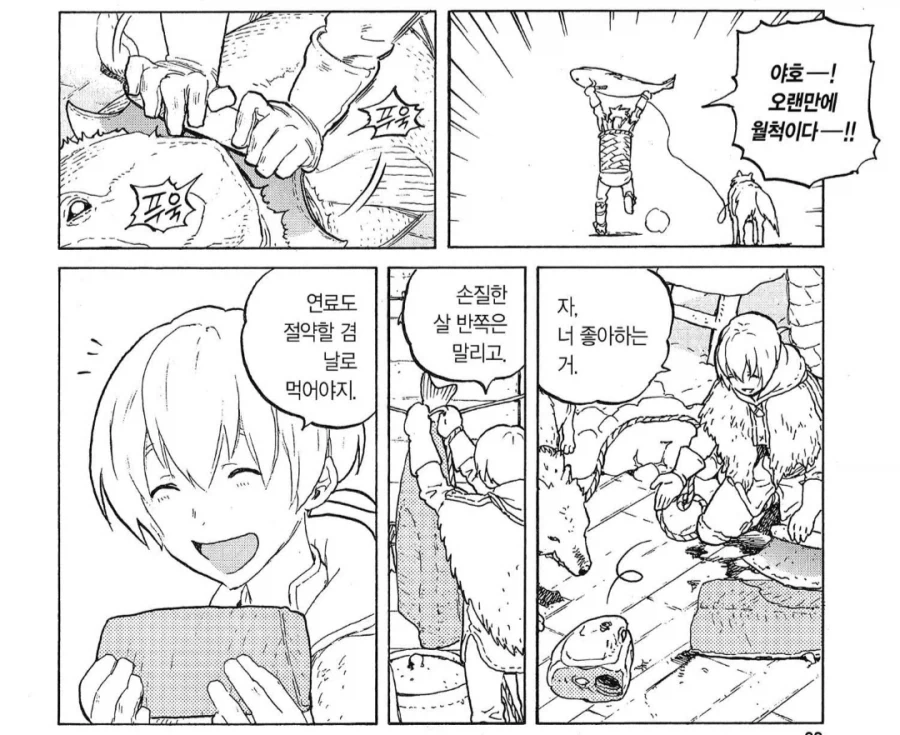 먹버당한 TS녀 최신판.MANGA 대표 이미지
