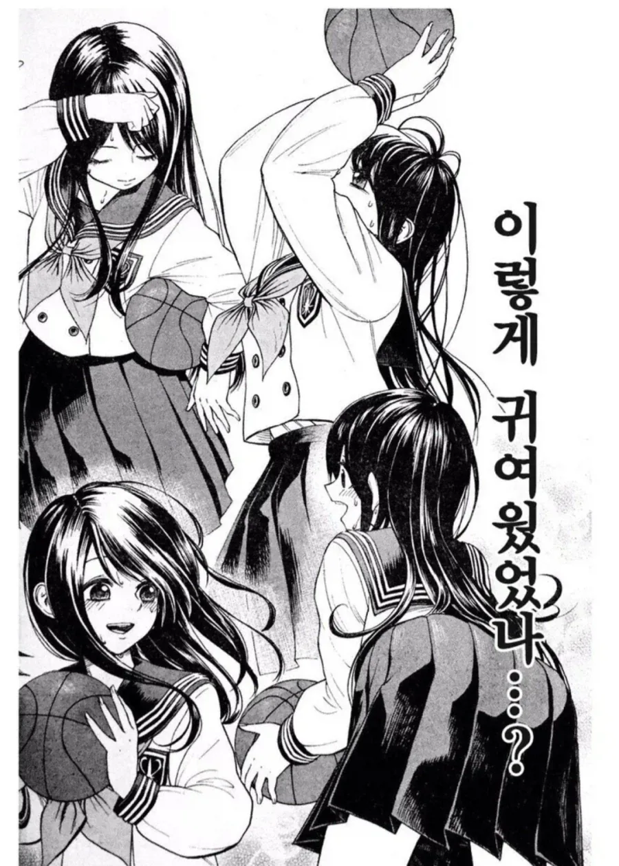 친구 가슴 만지는 만화 대표 이미지