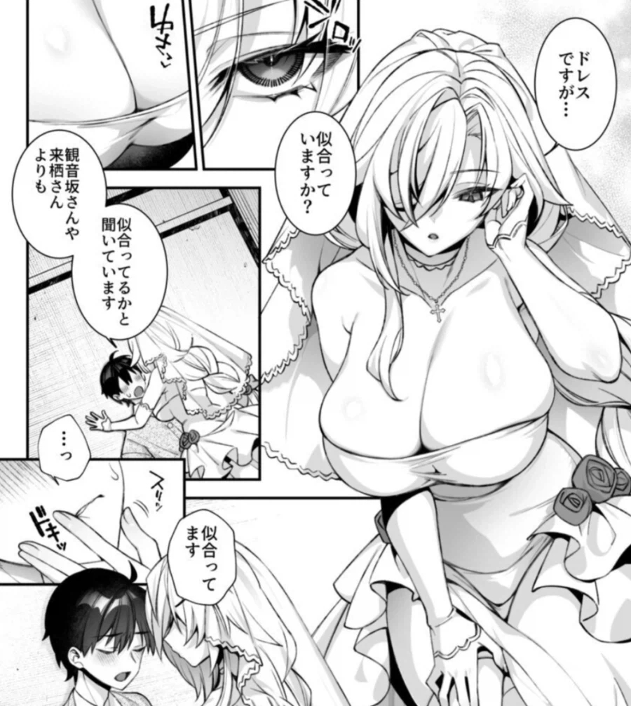 트릭컬) 네가 제일 먼저 생각나서 돌아왔어.manga 대표 이미지
