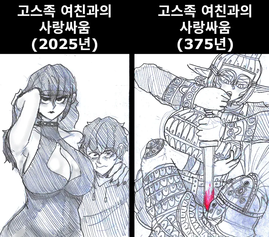 나라 모에화 만화 대표 이미지