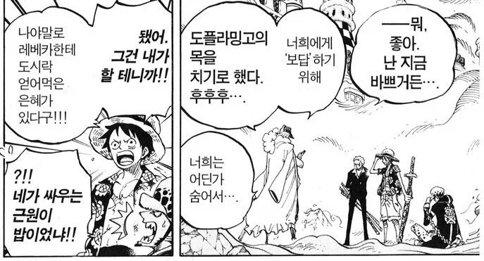 소꿉친구랑 라멘 먹으러 가자는.manhwa 대표 이미지