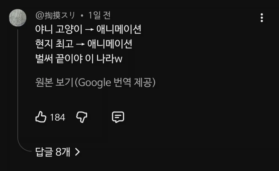 담배를 잔뜩 피는법 .manwha 대표 이미지
