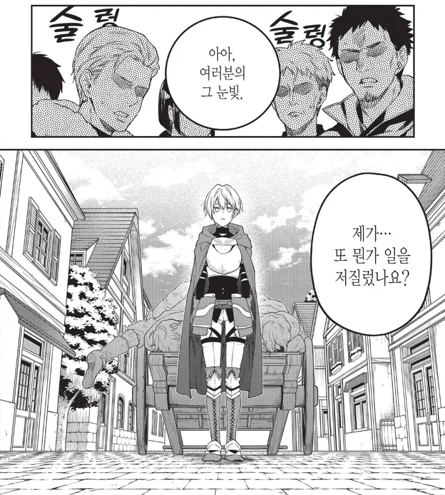 순도 100% 처녀귀신.manhwa 대표 이미지