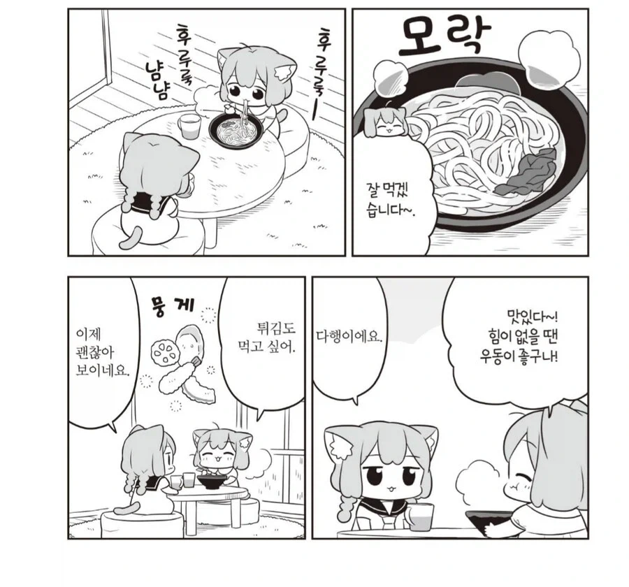 일본 총리 암살각이 떴던 만화 에피소드_3.webp