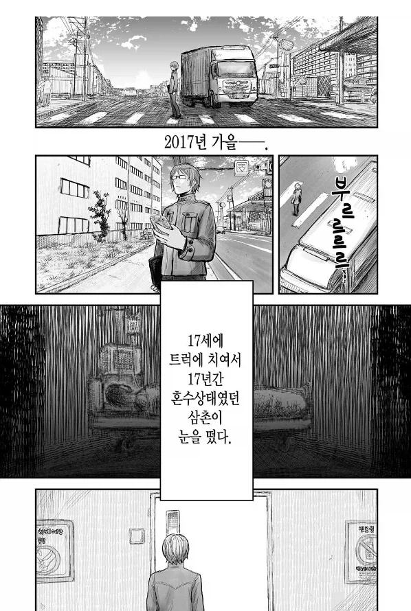 여자의 변신은 무죄 대표 이미지
