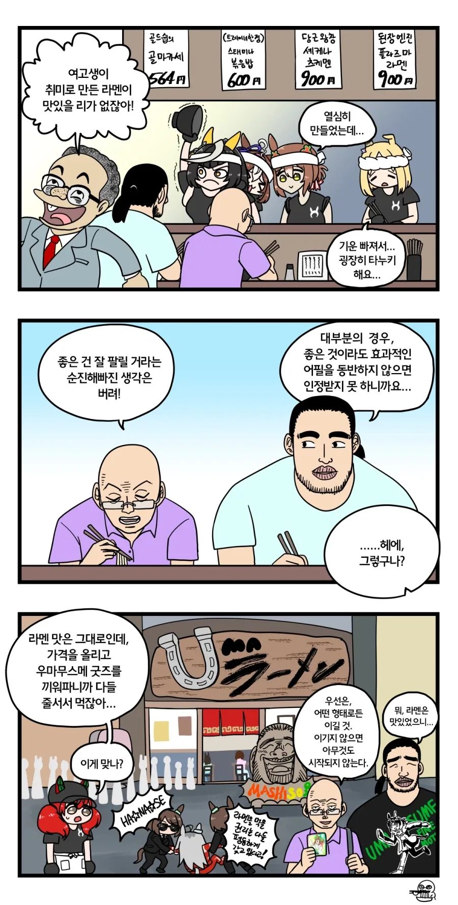 건담)뉴타입 주인공 마망.ai 대표 이미지