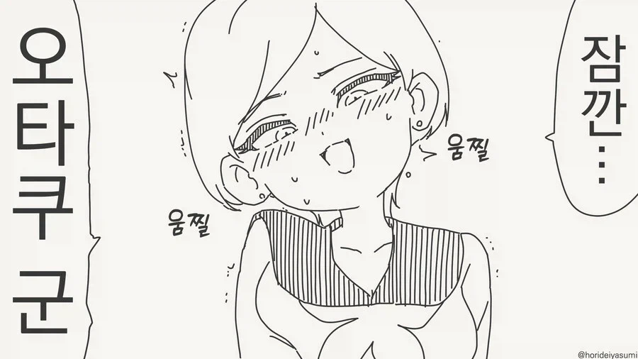 블리치) 어지간히도 아란칼 많이 만든 아이젠 이미지 2