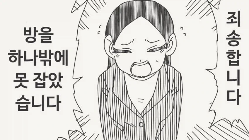 블리치) 어지간히도 아란칼 많이 만든 아이젠 대표 이미지