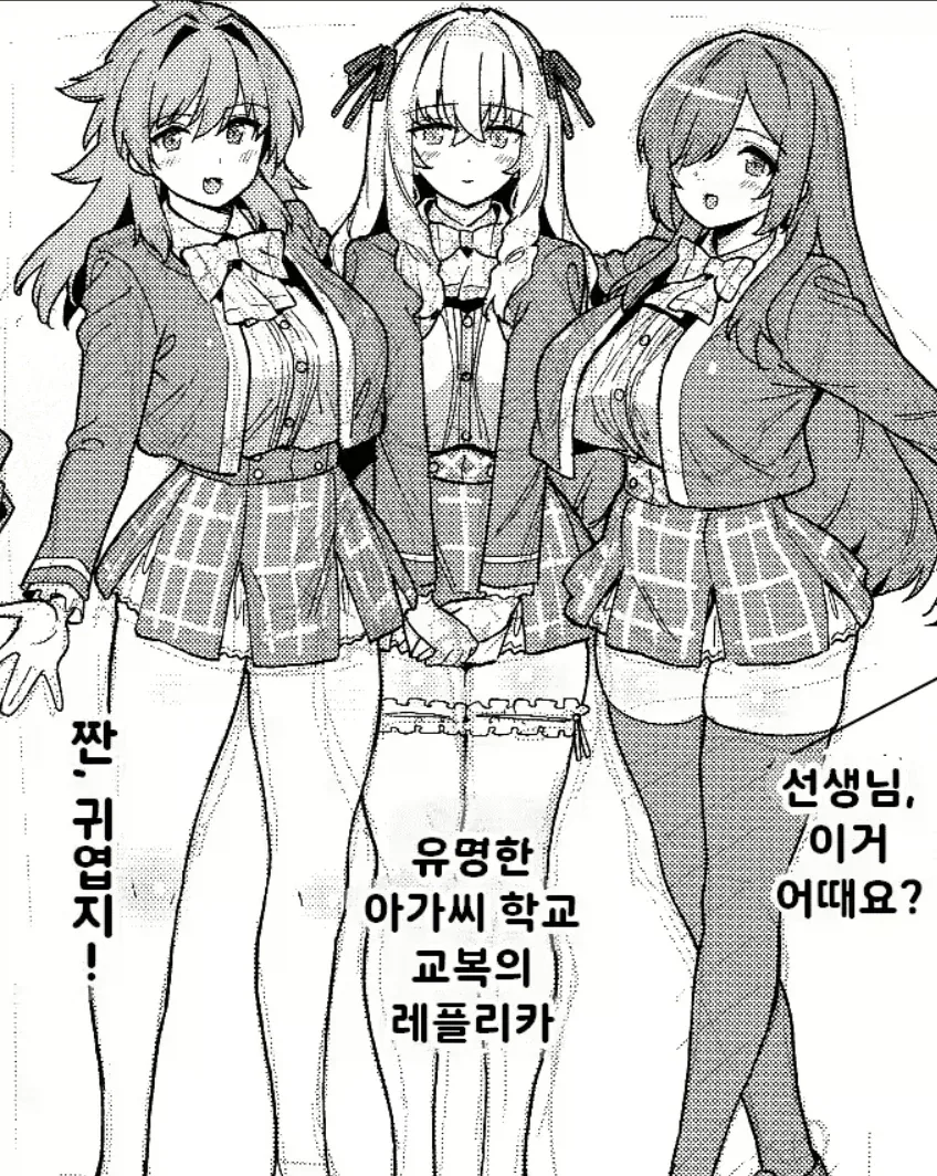 우주적 존재의 애완동물.manhwa 대표 이미지