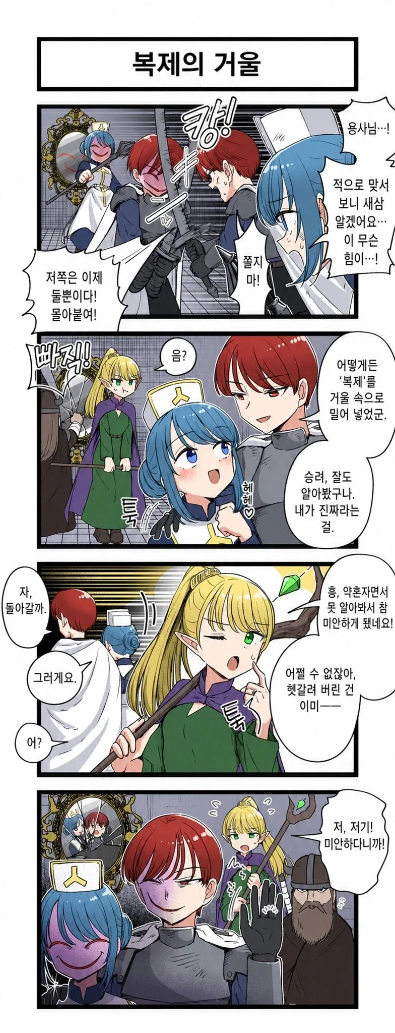 엘프 디자인 변화 대표 이미지