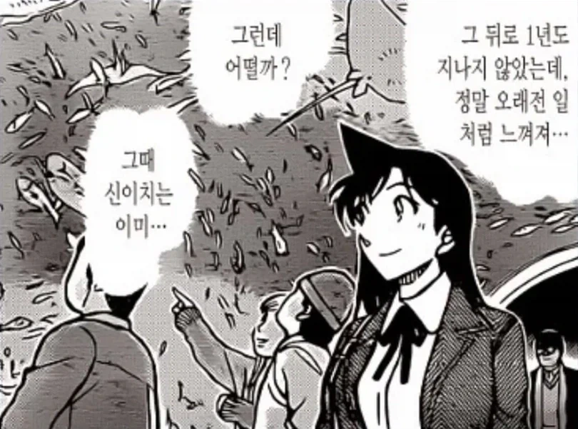 나만이없는거리) 이 작품의 주제.jpg 이미지 3