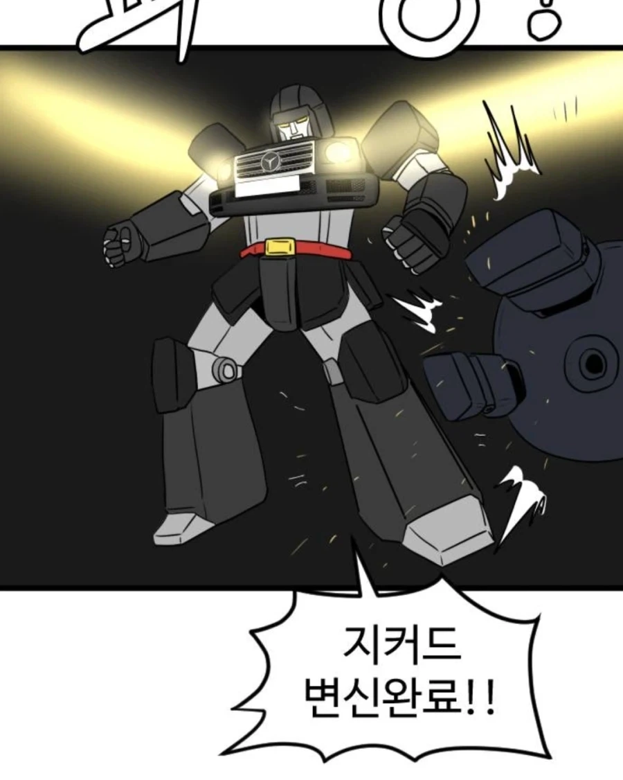 의외로 어흐했던 케로로 등장인물 대표 이미지