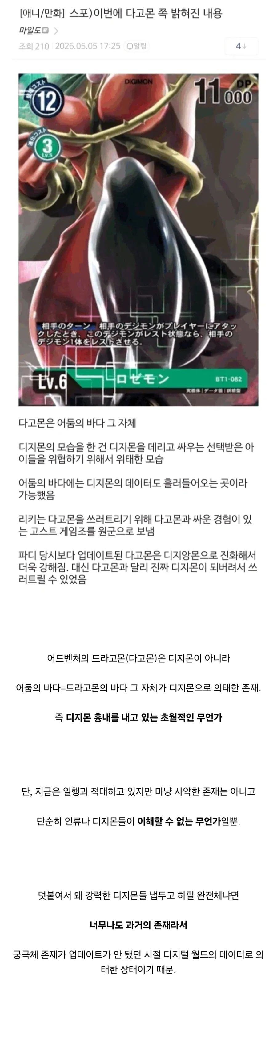 복싱하는 남자 꼬시는법.manhwa 대표 이미지