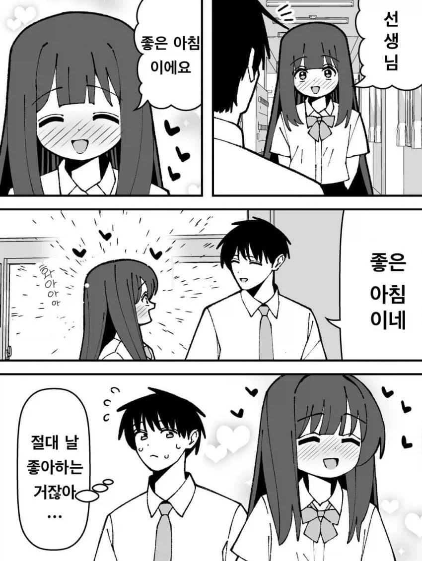 노래하는 마법소녀 대표 이미지