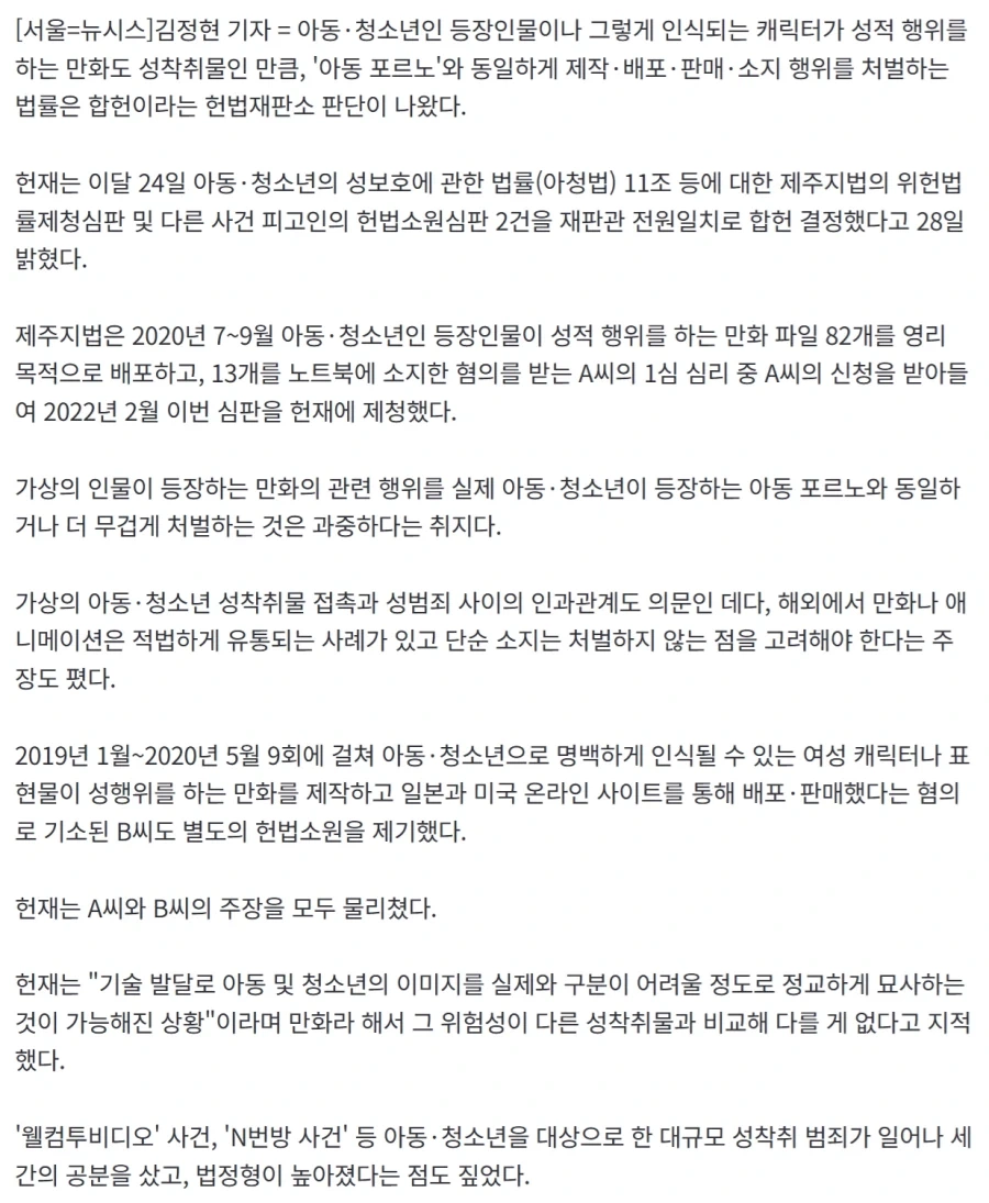 건담) 그래도 더블오가 꽤 큰일을 해줬어 대표 이미지