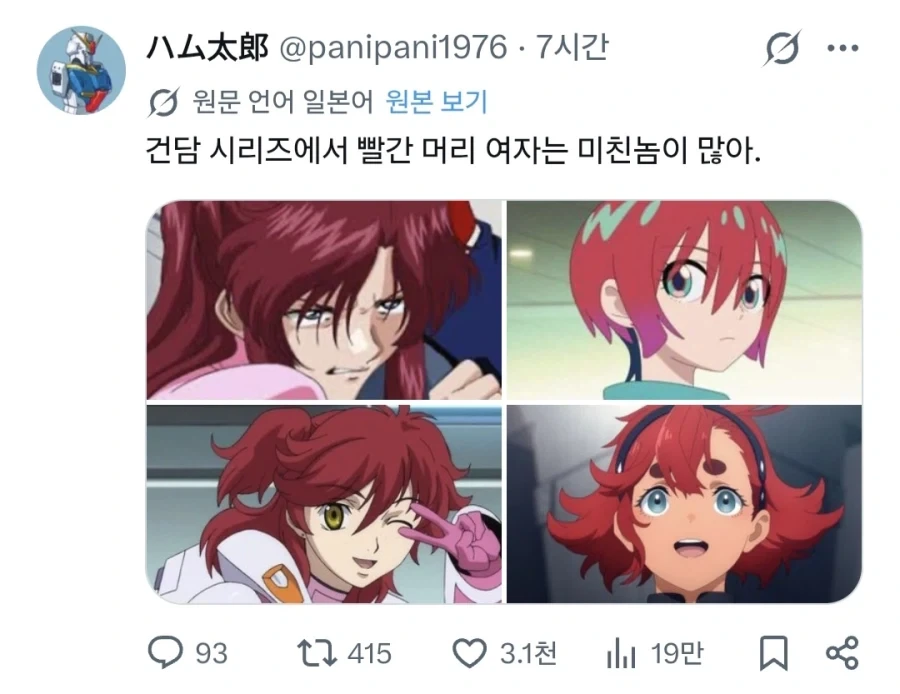 이웃집 엘프 눈나 / 음침이 엘프에게 고백했다.manhwa 대표 이미지
