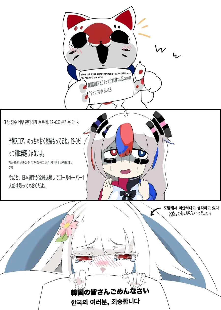 스페이스 마린이 민간인을 구출하려는 만화.manhwa 대표 이미지