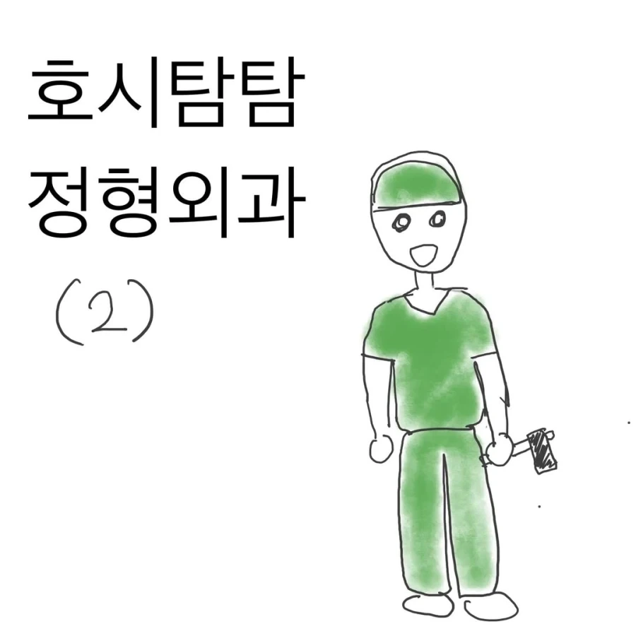 블리치) 어지간히도 아란칼 많이 만든 아이젠 대표 이미지