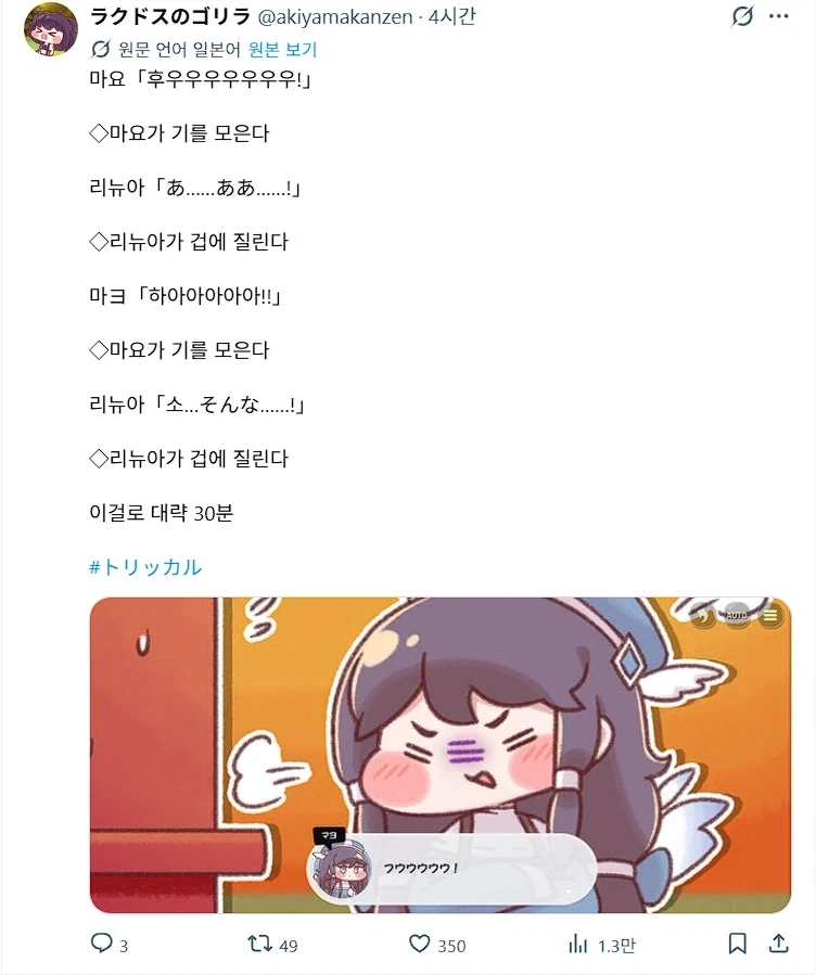 군필들 혼절하게 만드는 만화(고전) 대표 이미지