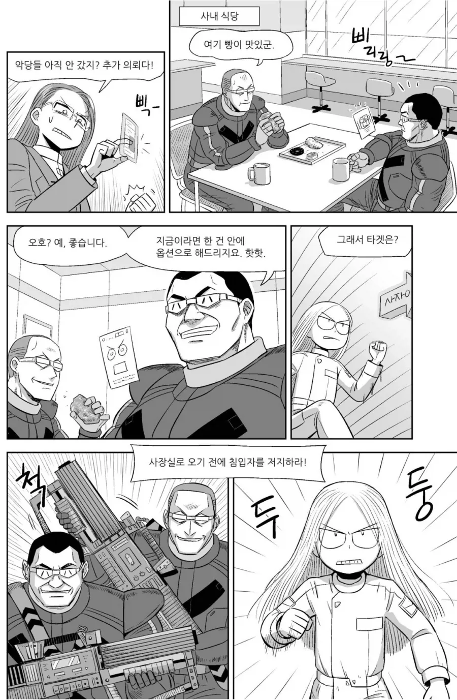 성좌의 등장은 내게 구원과도 같았다 대표 이미지