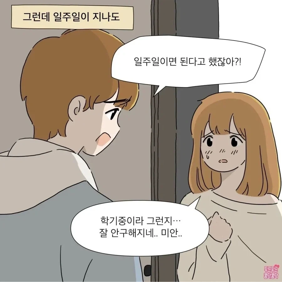 ㅂㅅ_3.webp