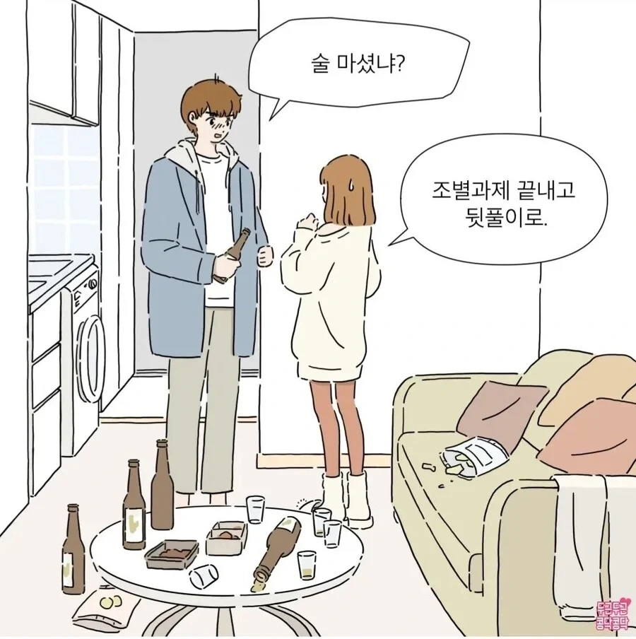ㅂㅅ_4.webp