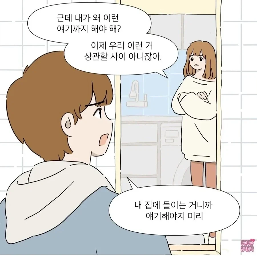 ㅂㅅ_6.webp