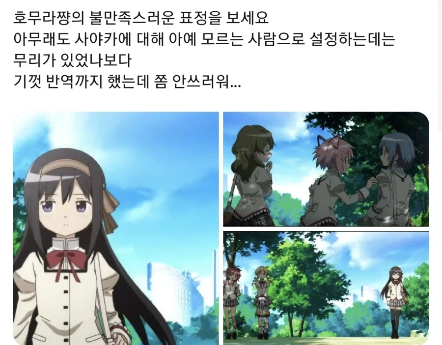 엣지러너2) 감독 성향 제대로 보이는 한컷 대표 이미지