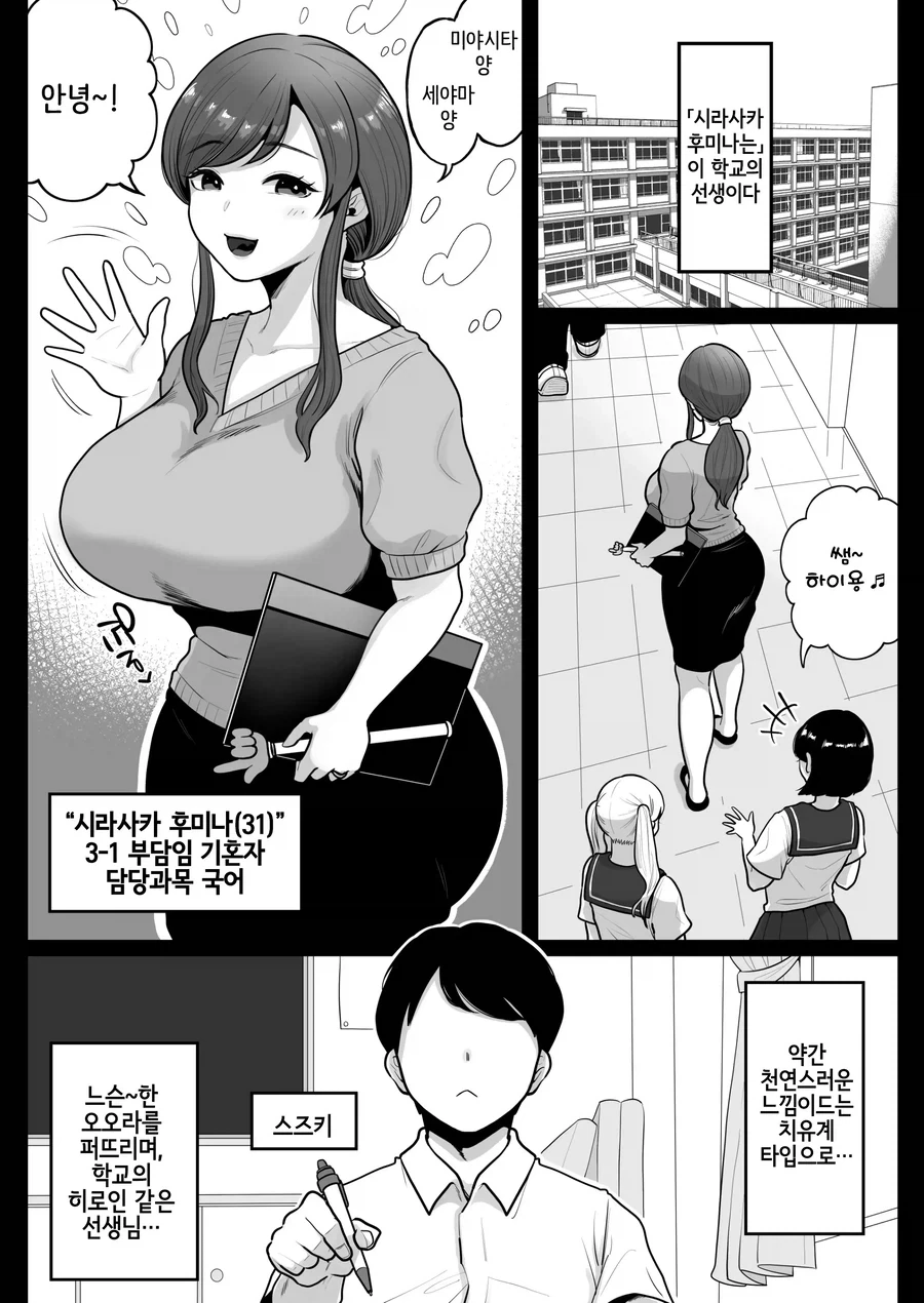 내 강아지가 눈나가 된다면....manhwa 대표 이미지