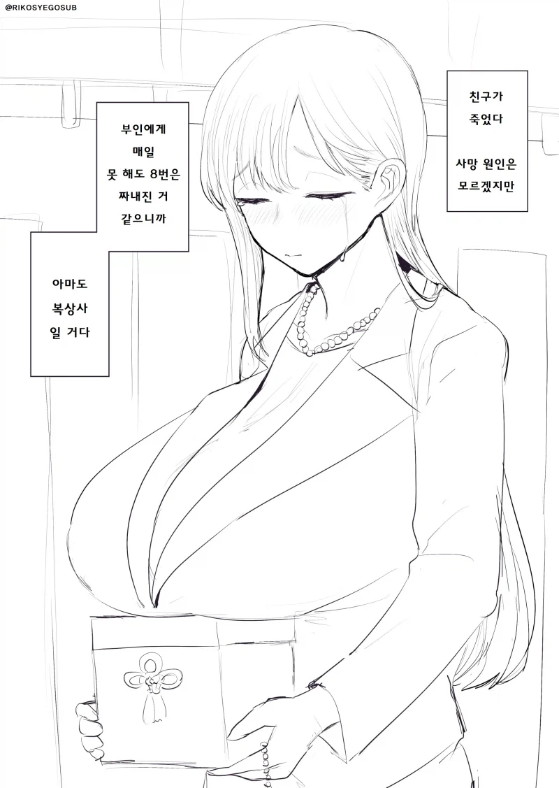아포칼립스 상황속 군부대를 찾아온 민간인들 대표 이미지