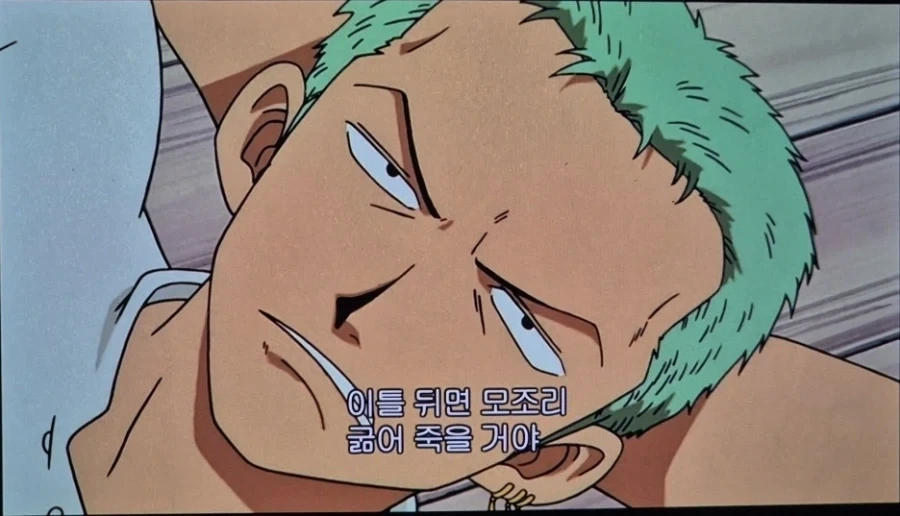 백합)가장 무서운 만화 대표 이미지