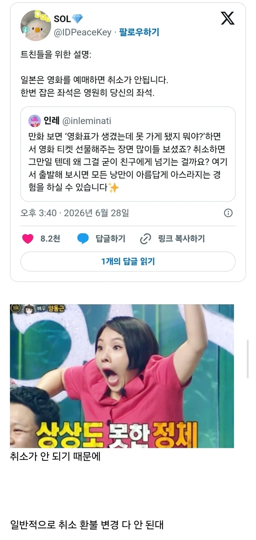 여캐 슴가 광택은 좋은 것 이다 대표 이미지