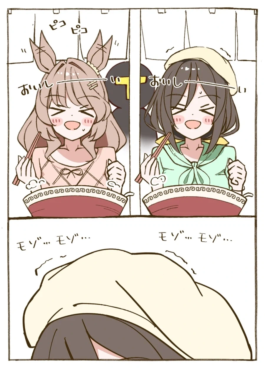최면술 연습을 도와달라고?...manwha 대표 이미지