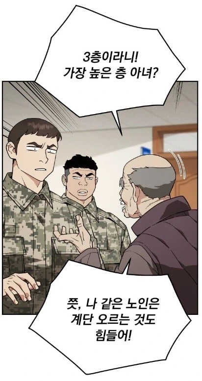 건담)"다리는 장식이라고요 장식!" 대표 이미지