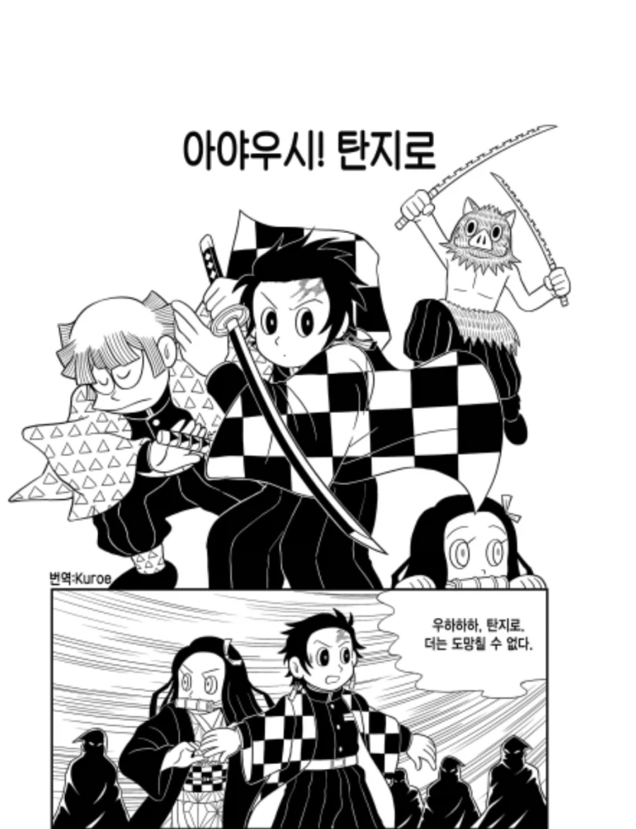 원피스)슬슬 브룩 과거 나오나보네 대표 이미지