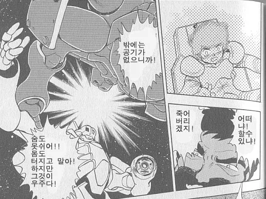 건담)에서 사람들이 지구에서 사는걸 집착하는 이유_2.webp