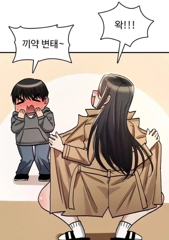 가슴 미사일 발사 이미지 3