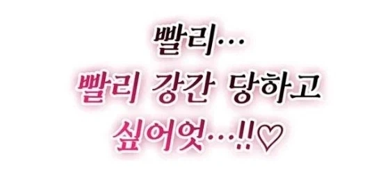 떡툰에서의 바바리걸_2.webp